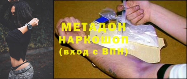 шишки Бронницы